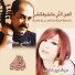 Lotfi Bouchnak