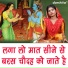 Payal Bansal