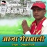 Deepak Patel