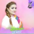Rukhsar