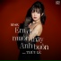 Thủy Lê