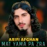 Arifi Afghan
