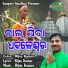 Bijay Kumar