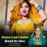 Suman Gurjari