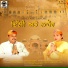 Mahinder Madhupuri - Biba Kawaljit Kamal