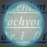 sevenism
