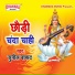 Sunil Barud