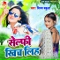 Vinay Babuaa