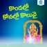 Lalitha Sagari