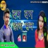 Manish Mawali