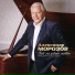 Александр Морозов