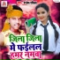 Rajesh Rashila