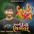 Ram Rayka