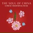 Lee Wu Yan, Los Incateños, Julio Miguel