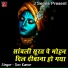 Dev Kumar