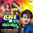 Sanjeet Sawariya, Priya Rani
