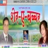 Parmeshwar Giri