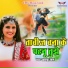 Khushboo Uttam