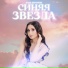 Этель Бирхияева