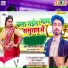 Dheeraj Deewana MP