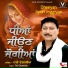 Pali Detwalia
