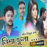 Geet Nipu feat. Rupam Goswami