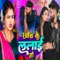 Priyanshu Premi