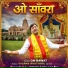 OM RAWAT
