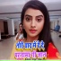 Gabbar Singh Yadav