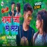 Manish Premi