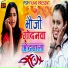 Premi