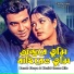 Kanak Chapa, Khalid Hasan Milu