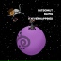 Catsonaut, ratpig