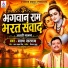Satya Sargam