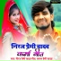 Neeraj Premi Yadav