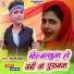 Roshan Madhur