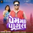 Govind Rathva