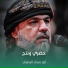 ابو سجاد البصري