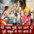 Nutan Jangra