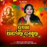 Bhagyalaxmi Panda