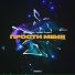 Мари Мар, Techno Project