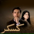 Gul Rukhsar