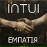 INTUI