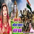 Rana Pratap Rajbhar