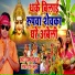 Ramji Raj