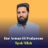 Rooh Ullah