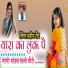 Pradeep Reeth