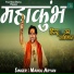 Manoj Aryan