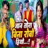 Ranjit Prajapati