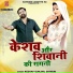 Shivani